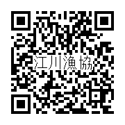 ＱＲ（江川）.gif