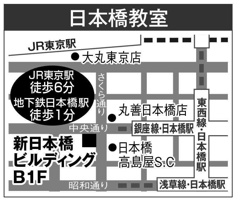 日本橋教室地図.jpeg