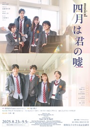 kimiuso25_main_h1_017.jpg