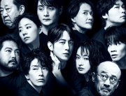 狩場の悲劇.png