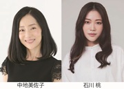 祈りの大地_画像.jpg