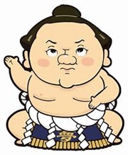 相撲.jpg